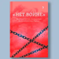 Предисловие к книге