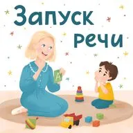 Как логопеду справиться с выгоранием: практические советы