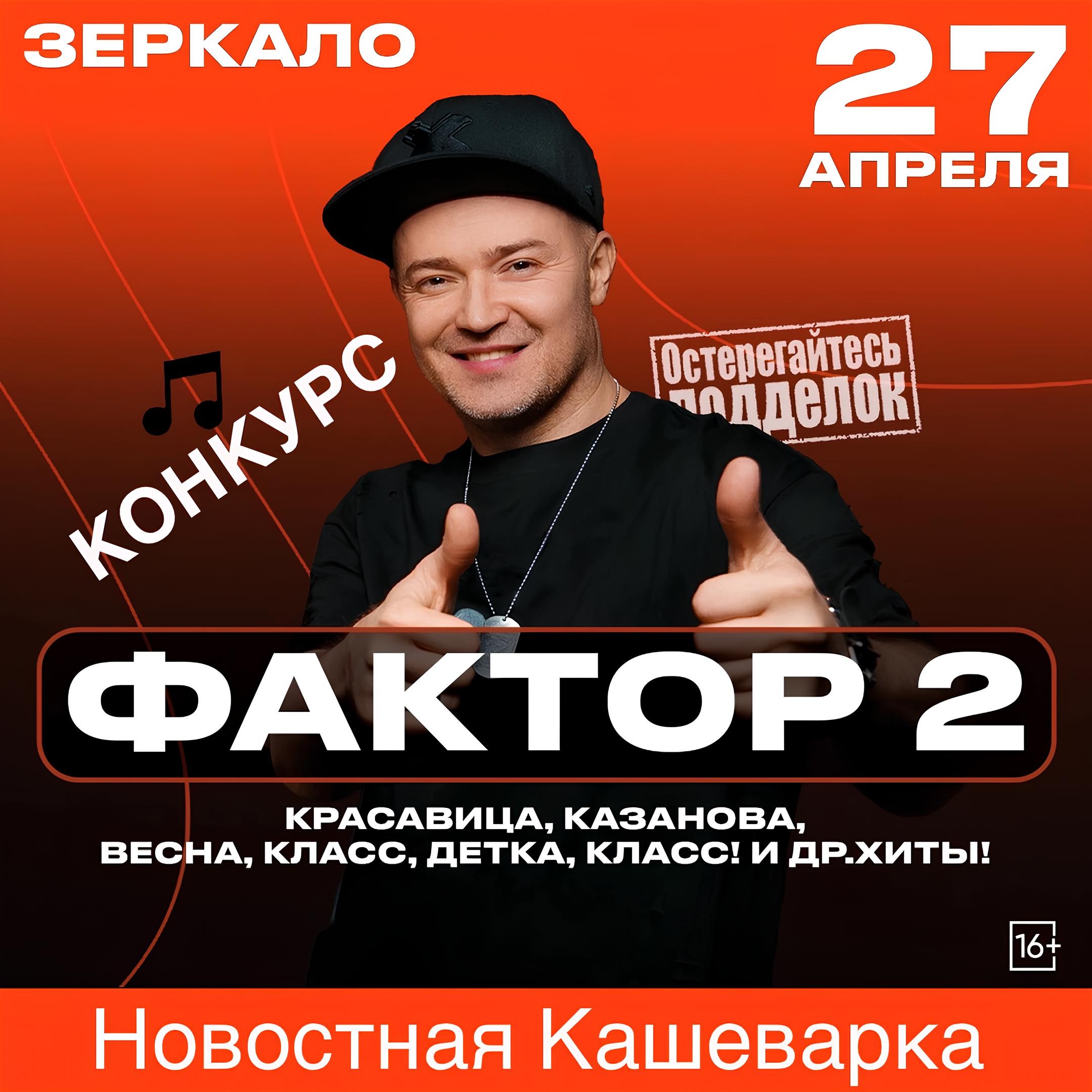 Кашеварка 15 Апреля 2025 г. episode artwork