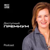 Премиум Клуб. Влиятельные люди, неравнодушные к нашему общему завтра
