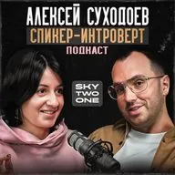 В гостях Алексей Суходоев со-основатель самого крупного в мире сообщества частных инвесторов в зеленые технологии.