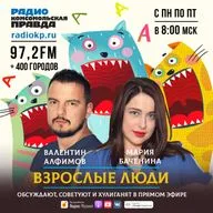 Самоизоляция 2.0: Минздрав обратился к россиянам с призывом провести выходные дома