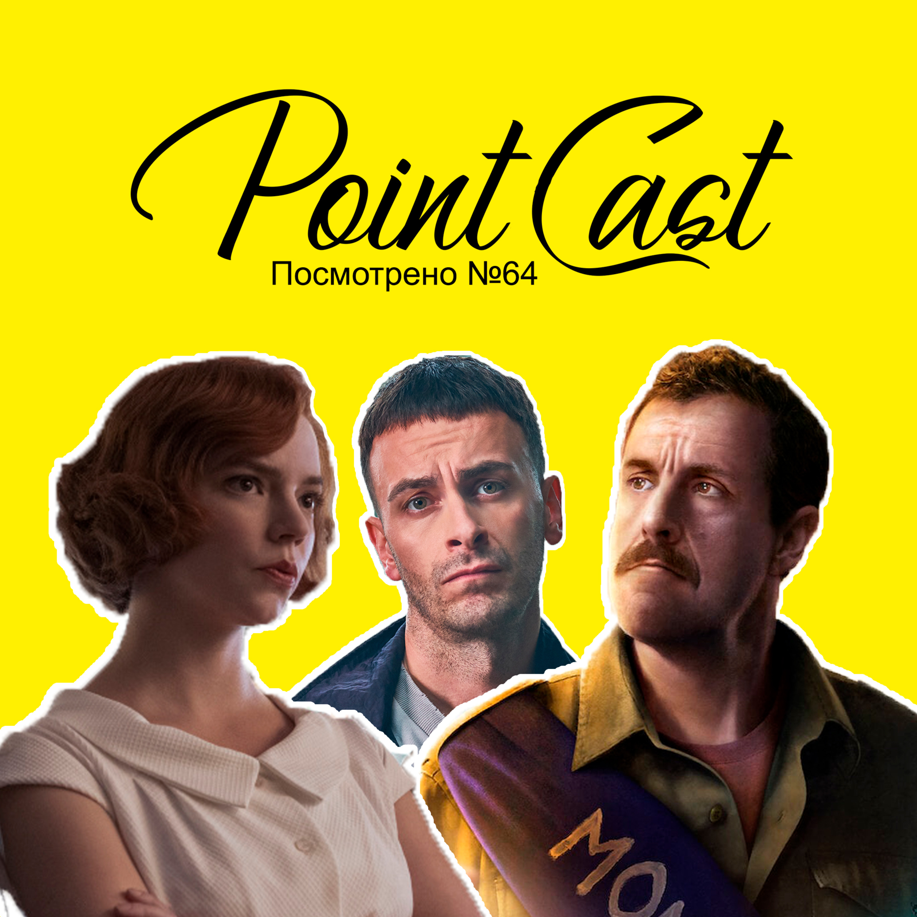 Хэллоуин Хьюби, Ход Королевы, Мандалорец, Беспринципные episode artwork
