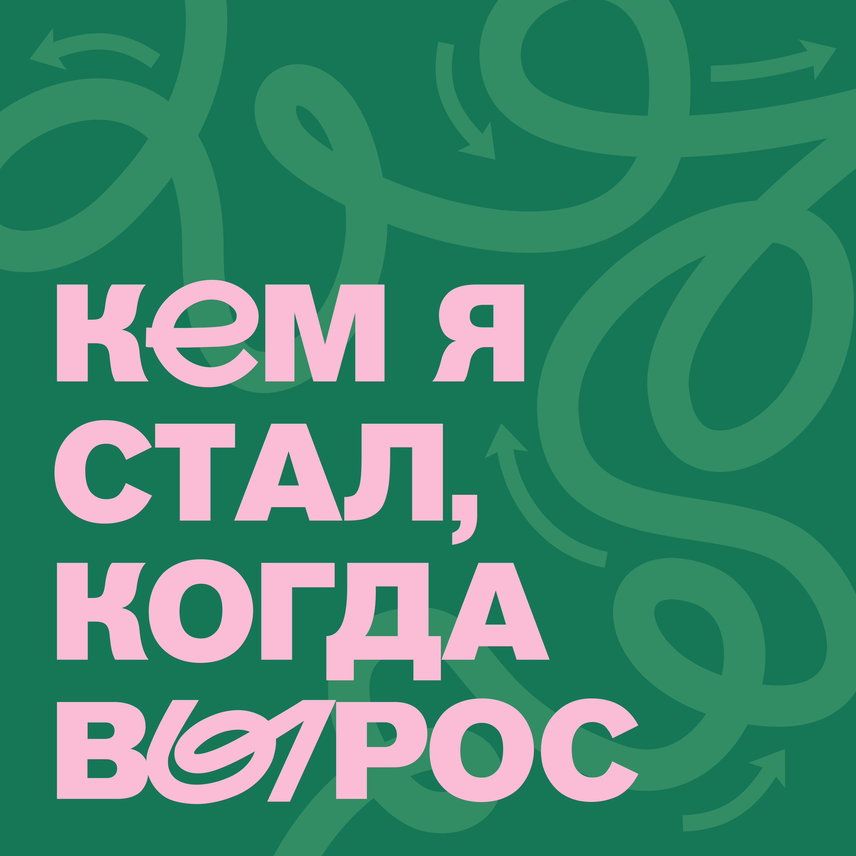 Трейлер 1 сезона. Профессии в IT 💻 episode artwork