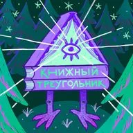 37. Тыквенный Спас настроение спас