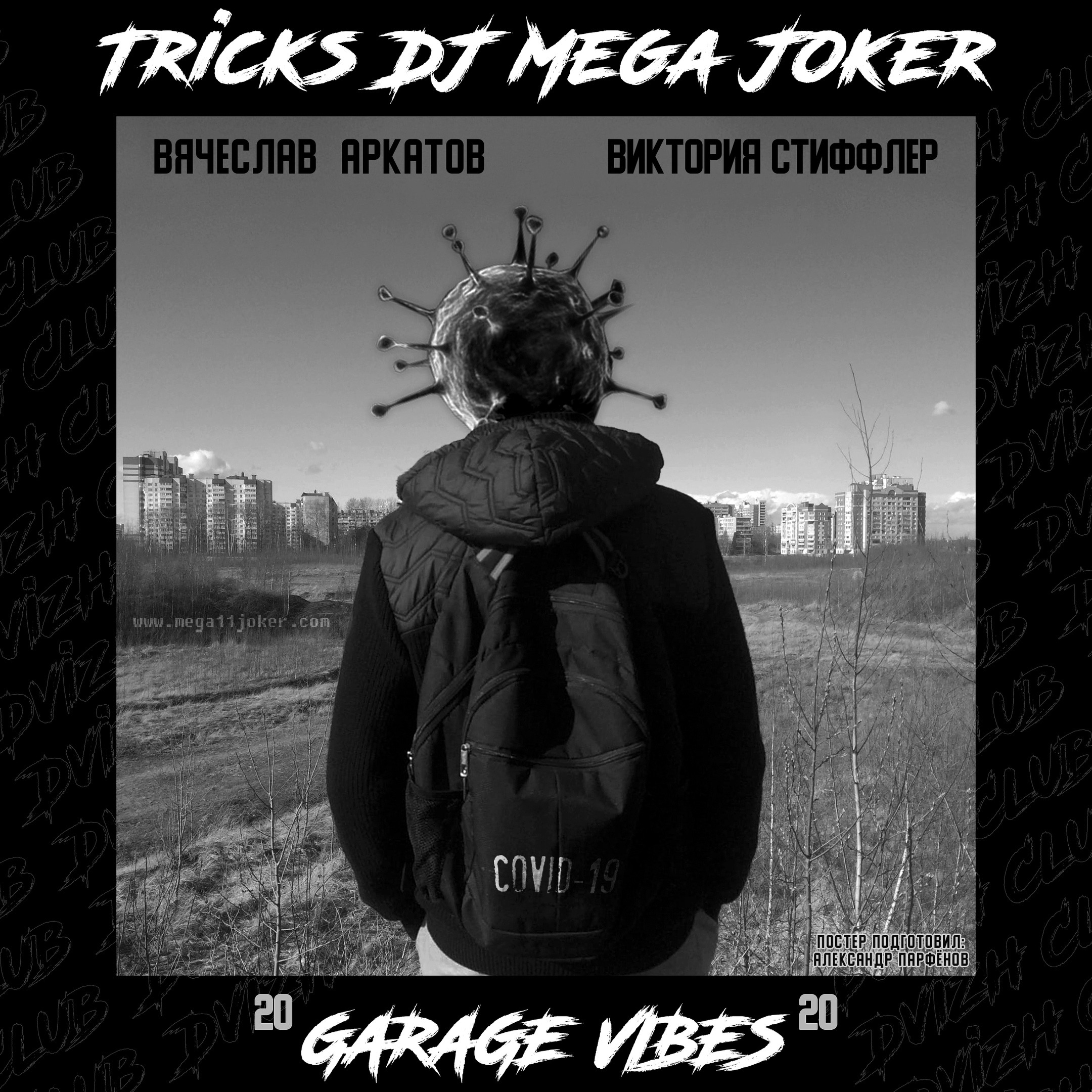 Tricks DJ Mega Joker - GARAGE VIBES (2020) episode artwork