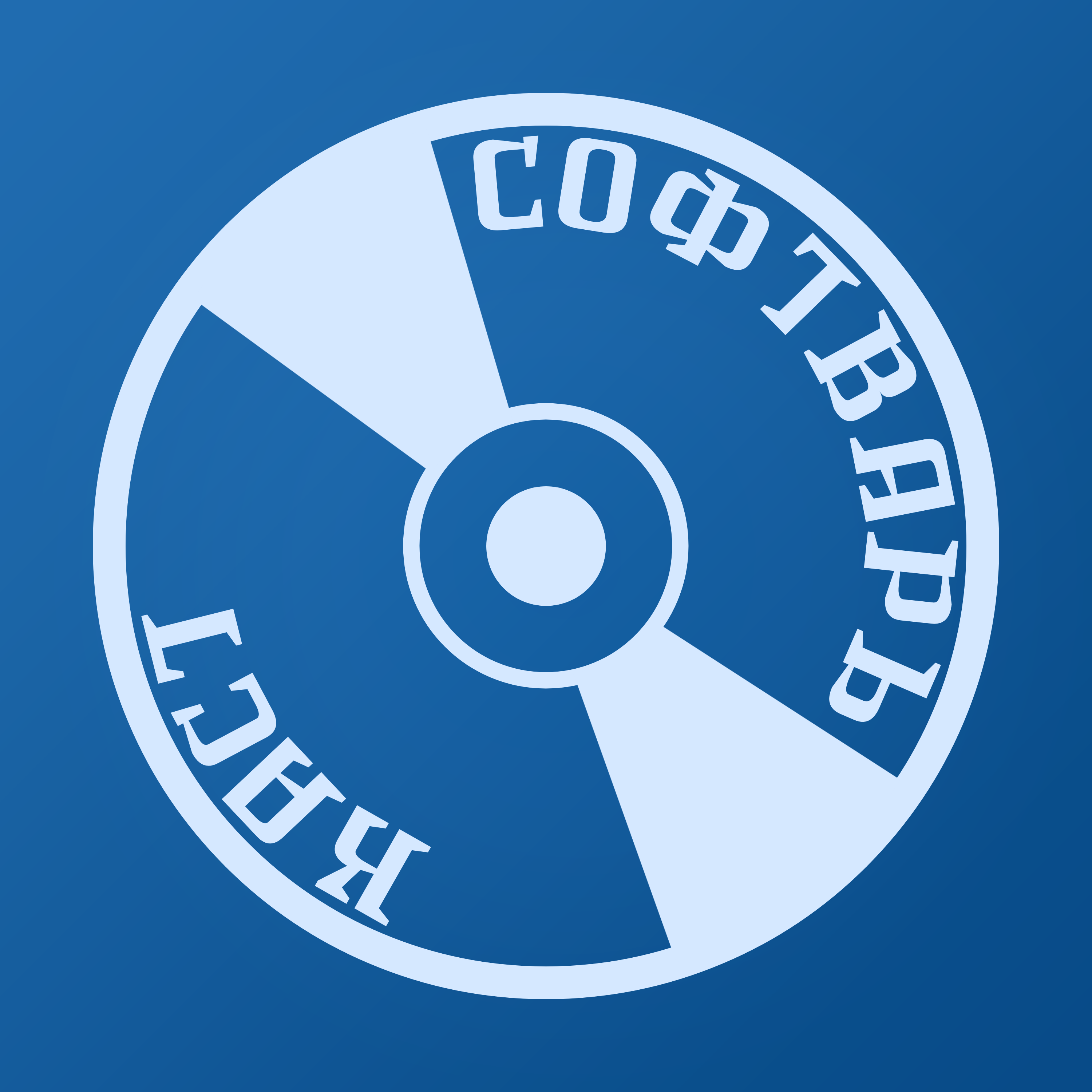 СофтварьКаст