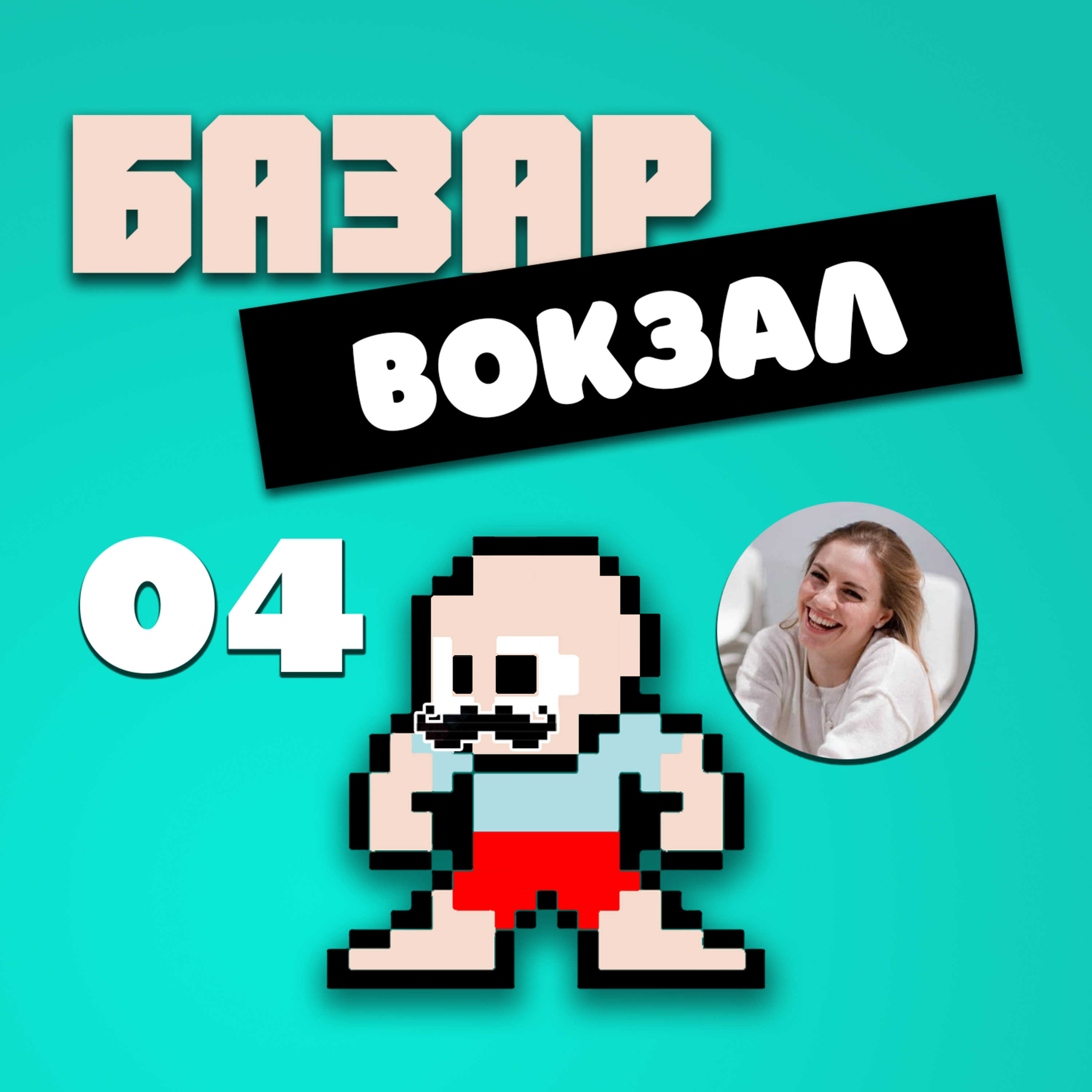 podcast