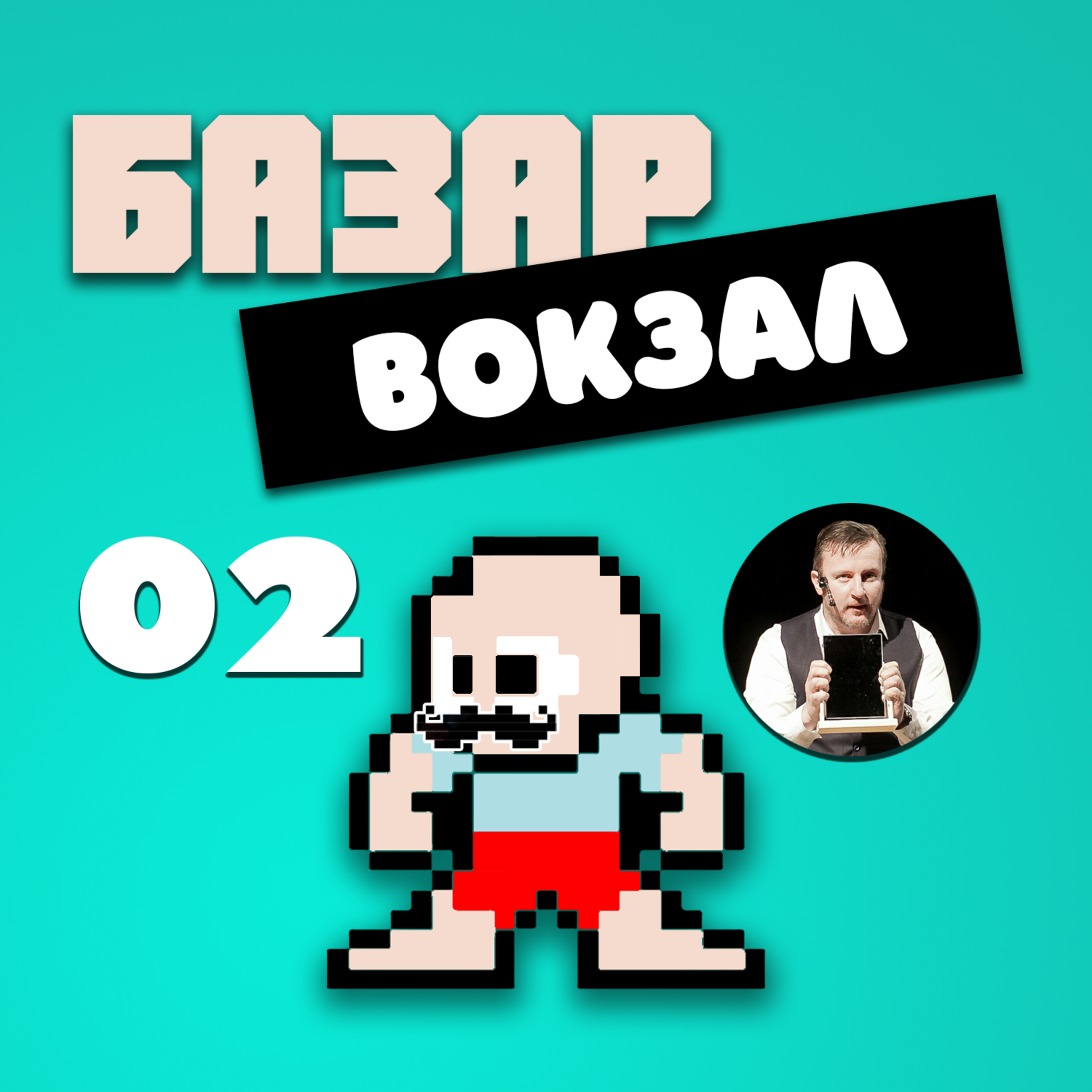 podcast