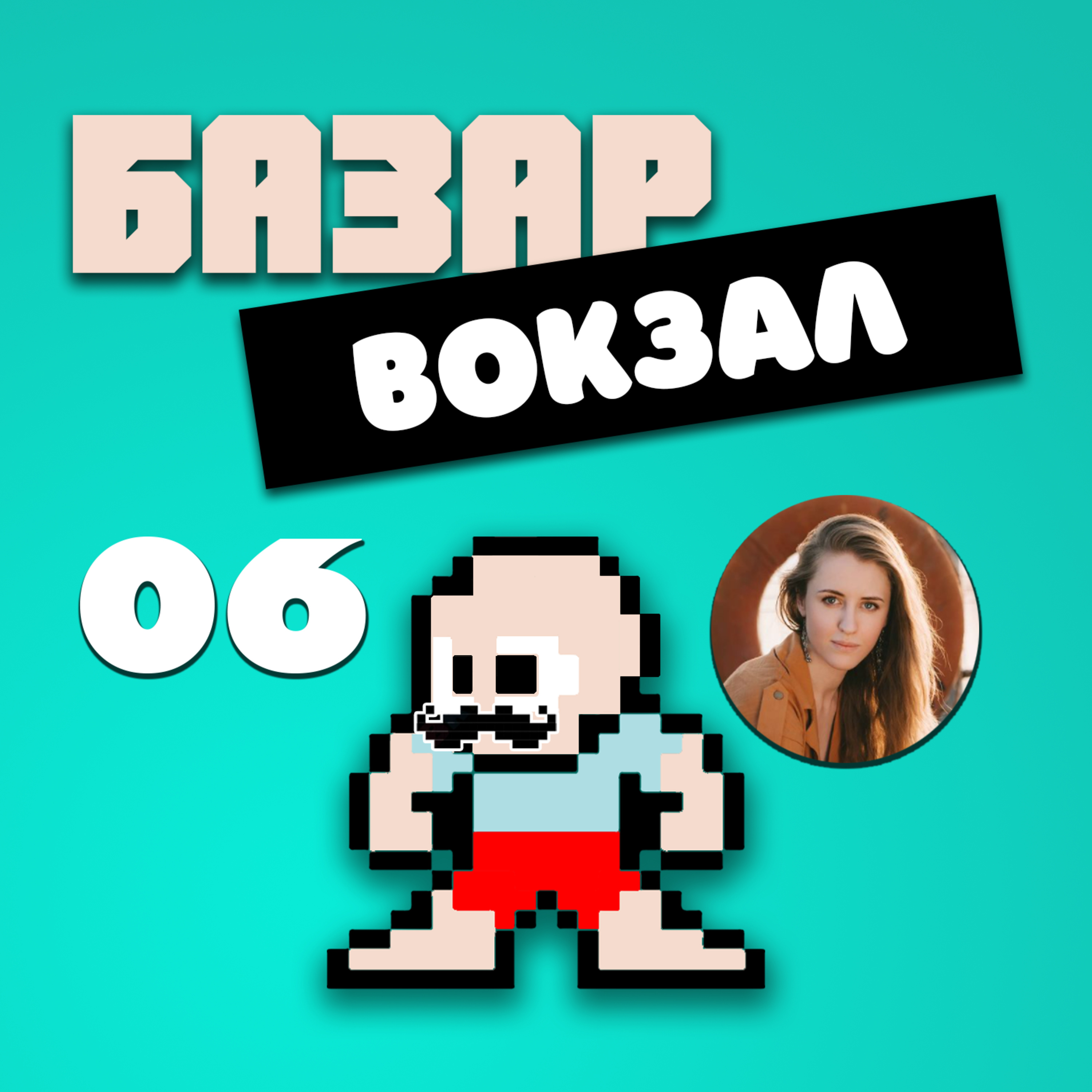 podcast