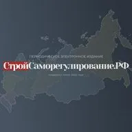 "Целевые взносы: новые возможности". #8 "Количественный состав членов СРО: залог стабильной работы"