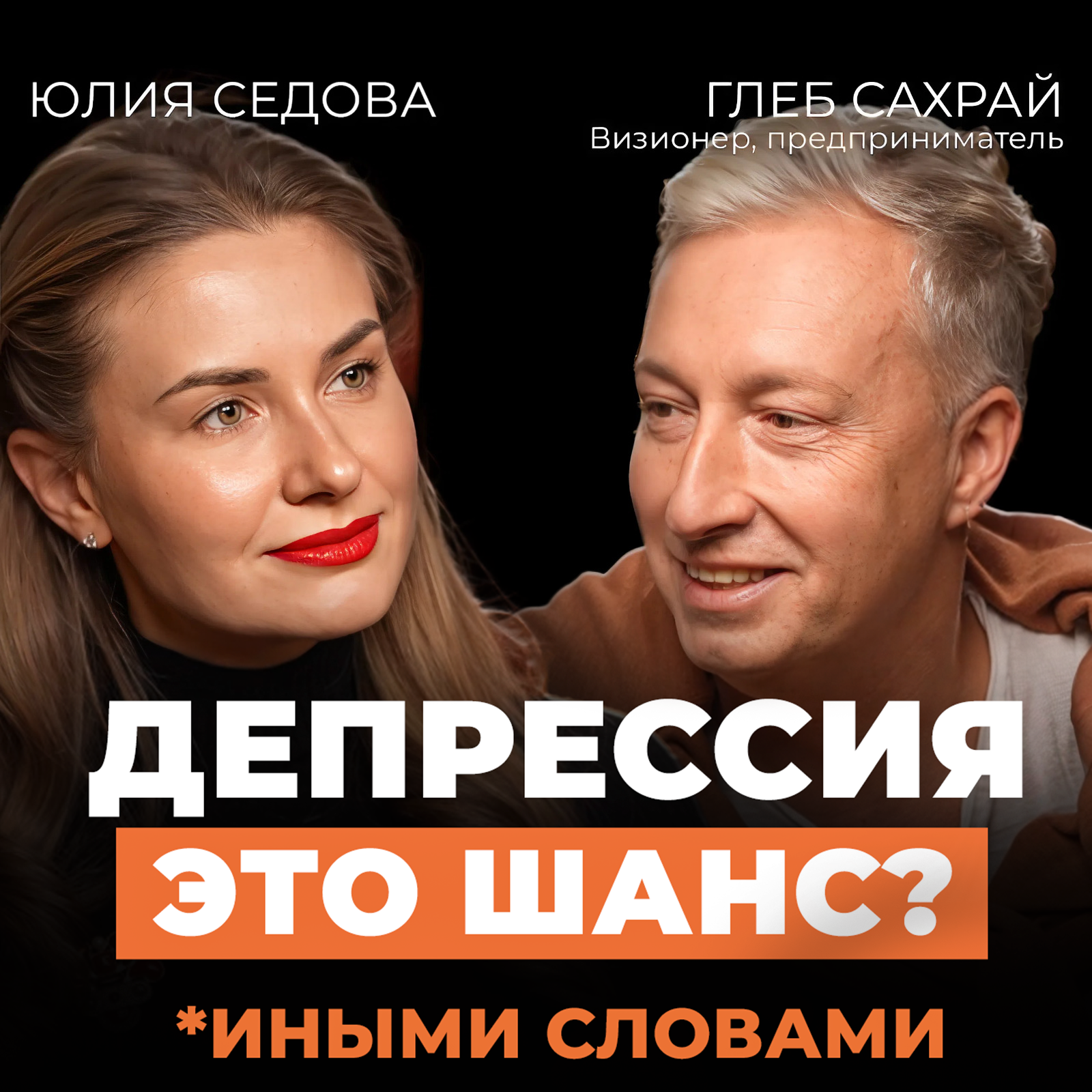 podcast
