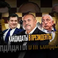 Обзор кандидатов в президенты России на выборах 2024 года