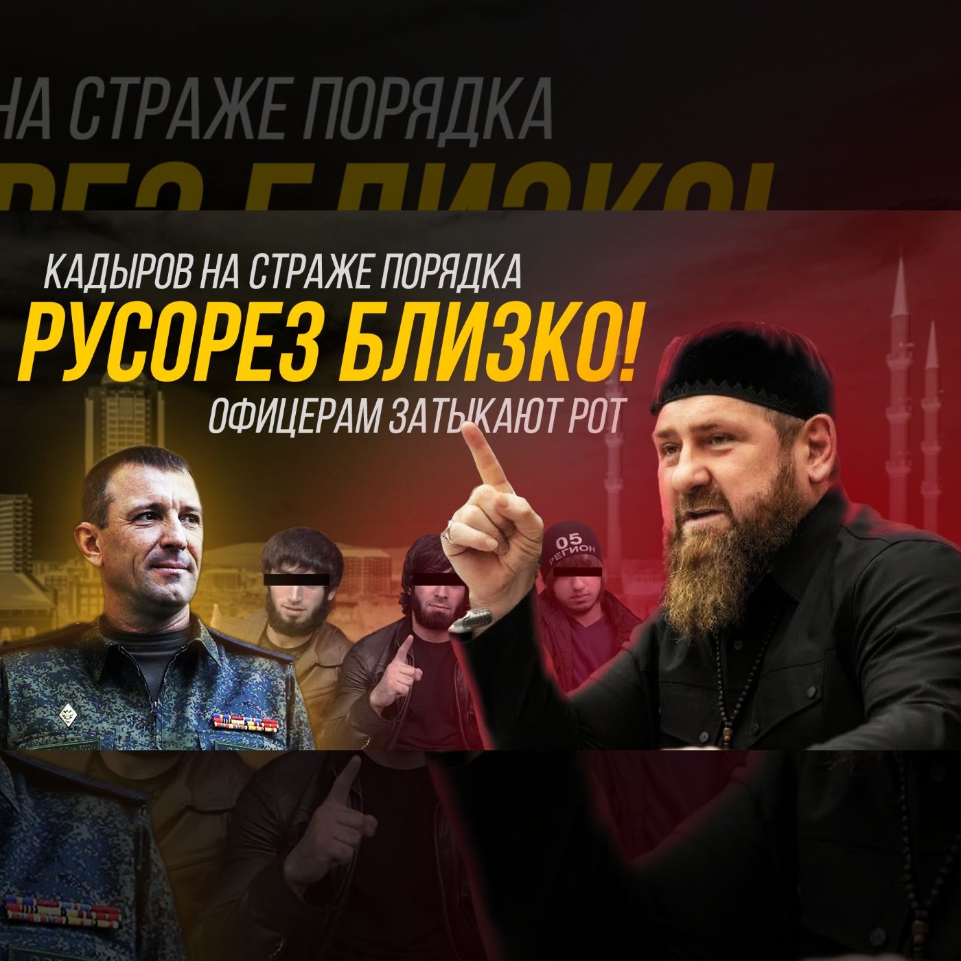 Армия любит тишину / Рост этнопреступности /  Чеченский Danone episode artwork