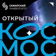 Тайны музея авиации и космонавтики С.П.Королёва