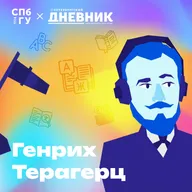 29. Русский язык. Чем уникален русский мат? Почему иностранцам тяжело дается изучение русского языка?