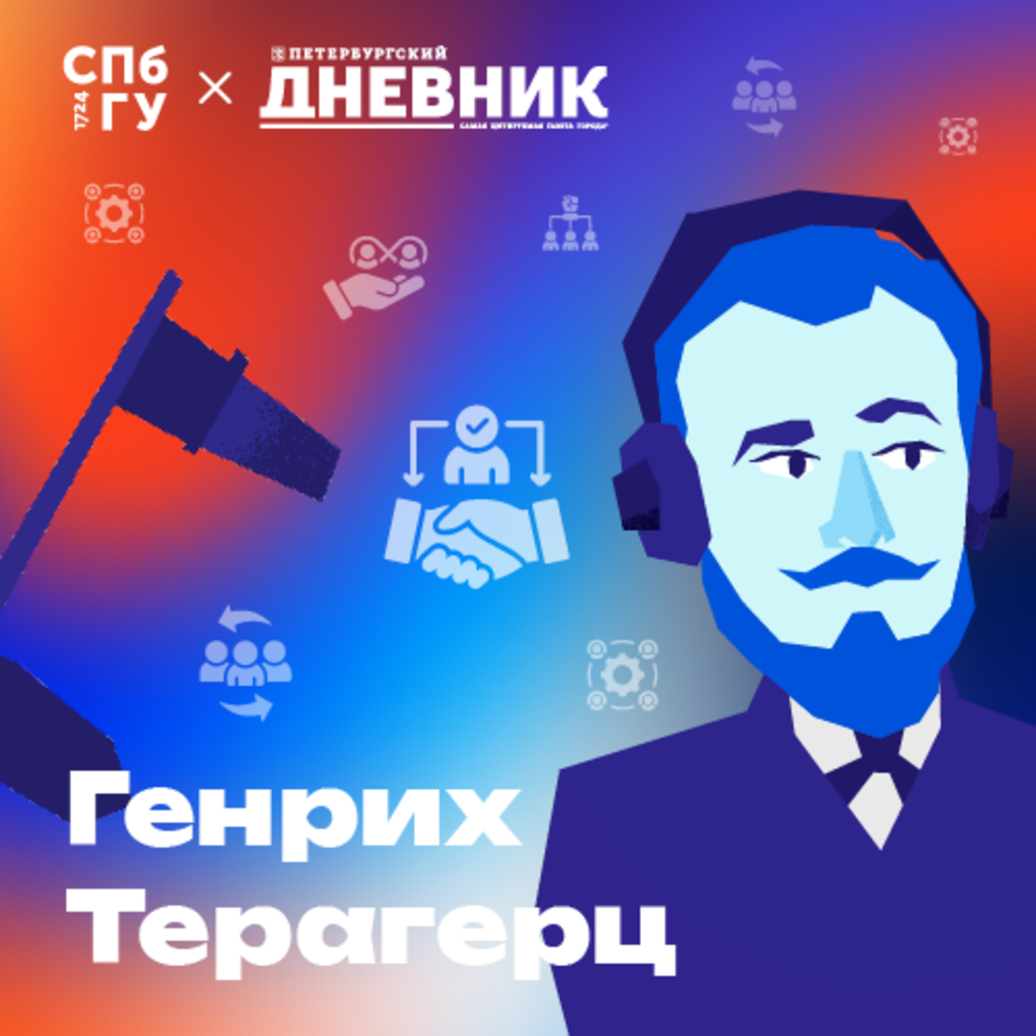 podcast