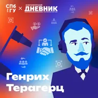 36. Медиация. Как медиаторы мирят бывших супругов? Почему суд не может помочь людям договориться?