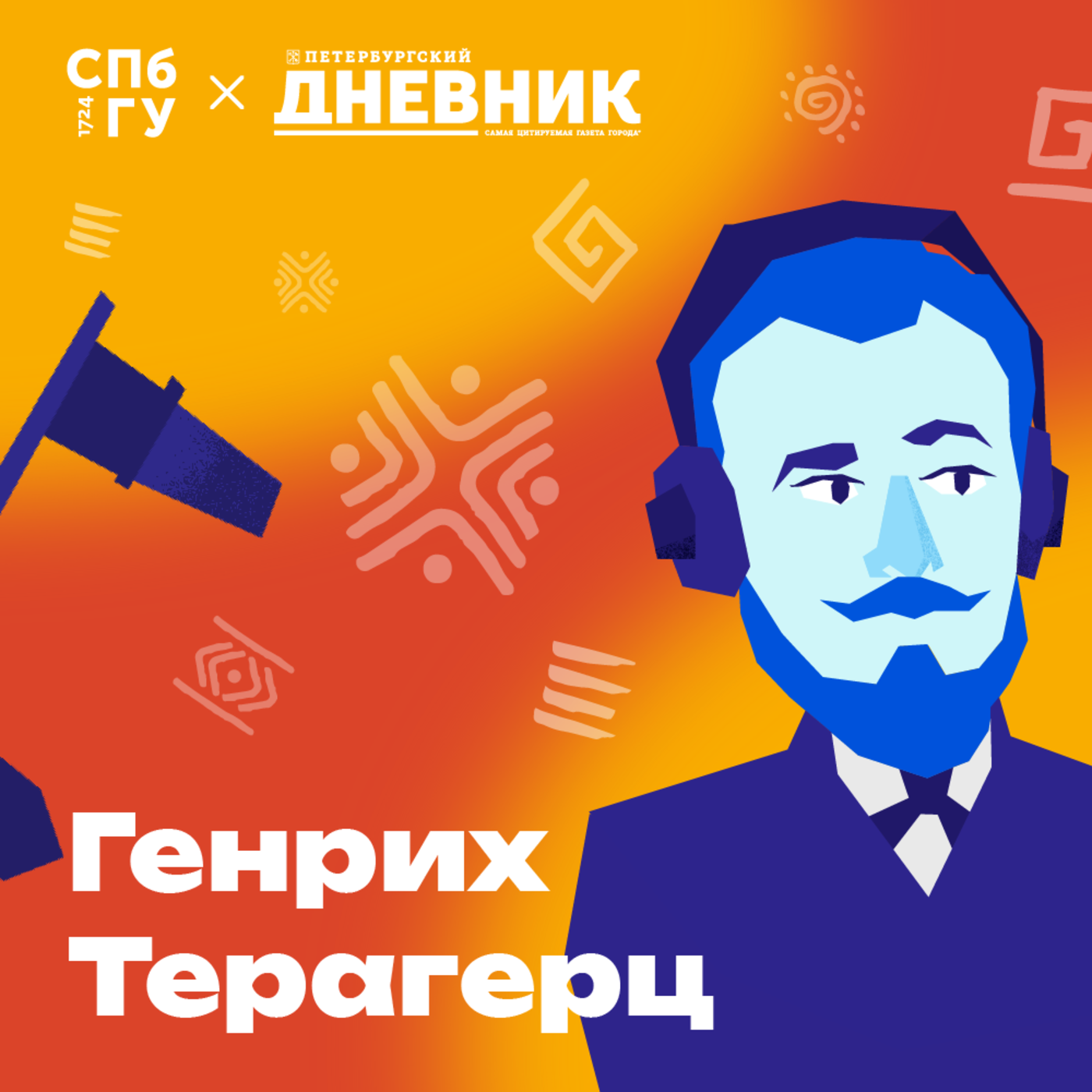 podcast