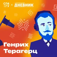 32. Африканские языки часть 2. Откуда взялись щелкающие языки? Какой язык самый распространенный в Африке?