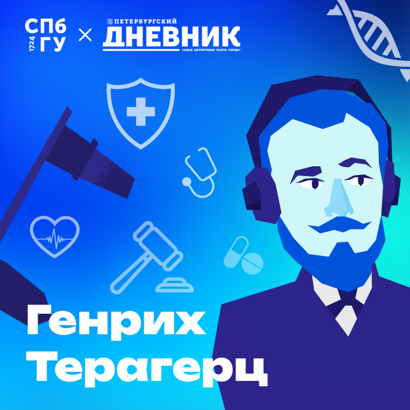 podcast