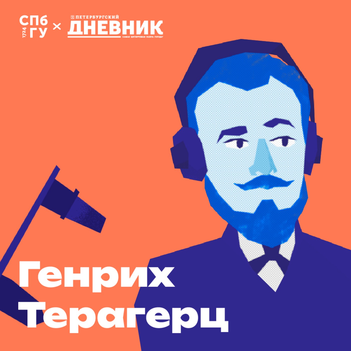 Трейлер второго сезона episode artwork