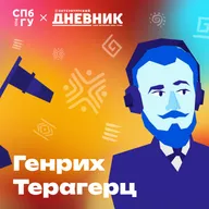 31. Африканские языки часть 1. Почему в Африке так много языков? Существует ли универсальный африканский язык?