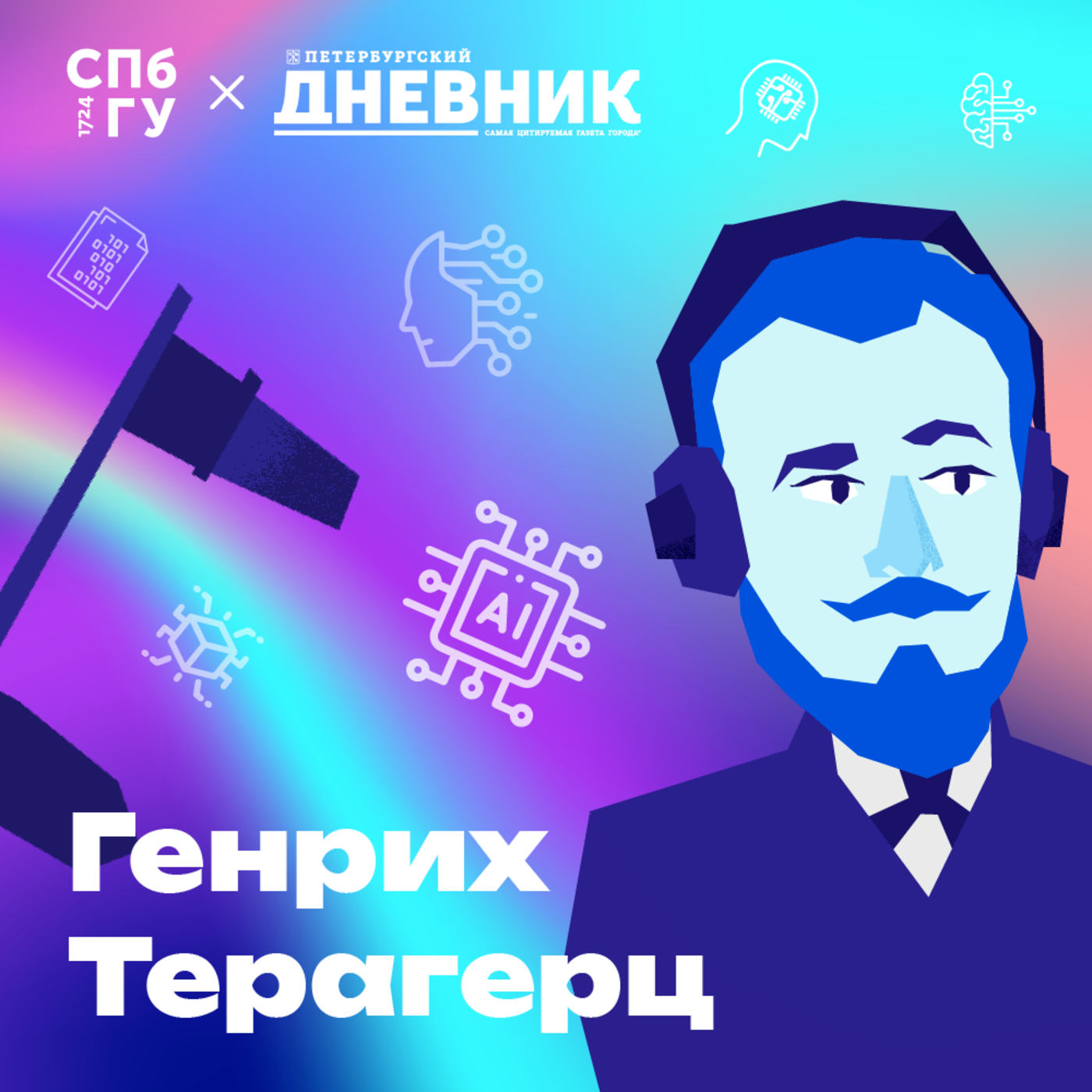 podcast
