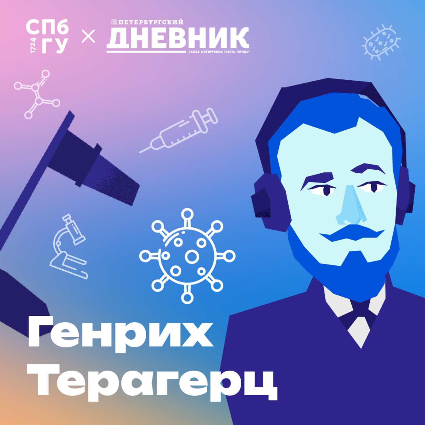podcast