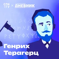 24. Мертвые языки часть 1. Почему не умирают мертвые языки? Как древнегреческий и латынь дошли до наших дней?