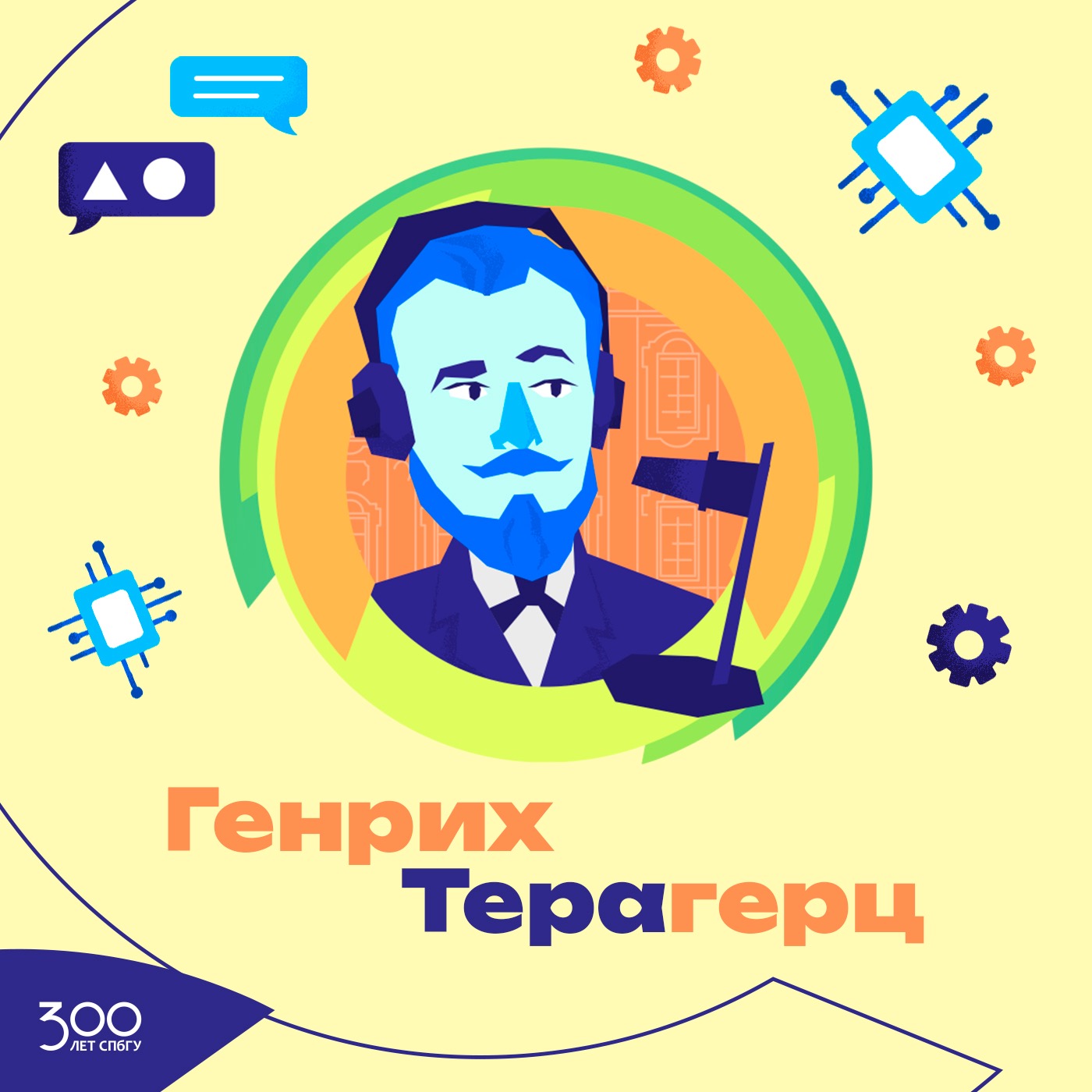 3. Нейросети. Как Аристотель придумал нейросети? Что такое вычислительное мышление? Когда нейросети заменят нас? episode artwork