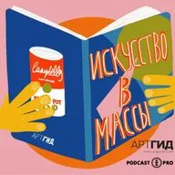 Как открыть музей детям