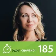 БС185 Елена Клишина: Весна близко