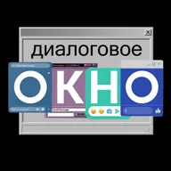 Как относиться к ошибкам в переписке?