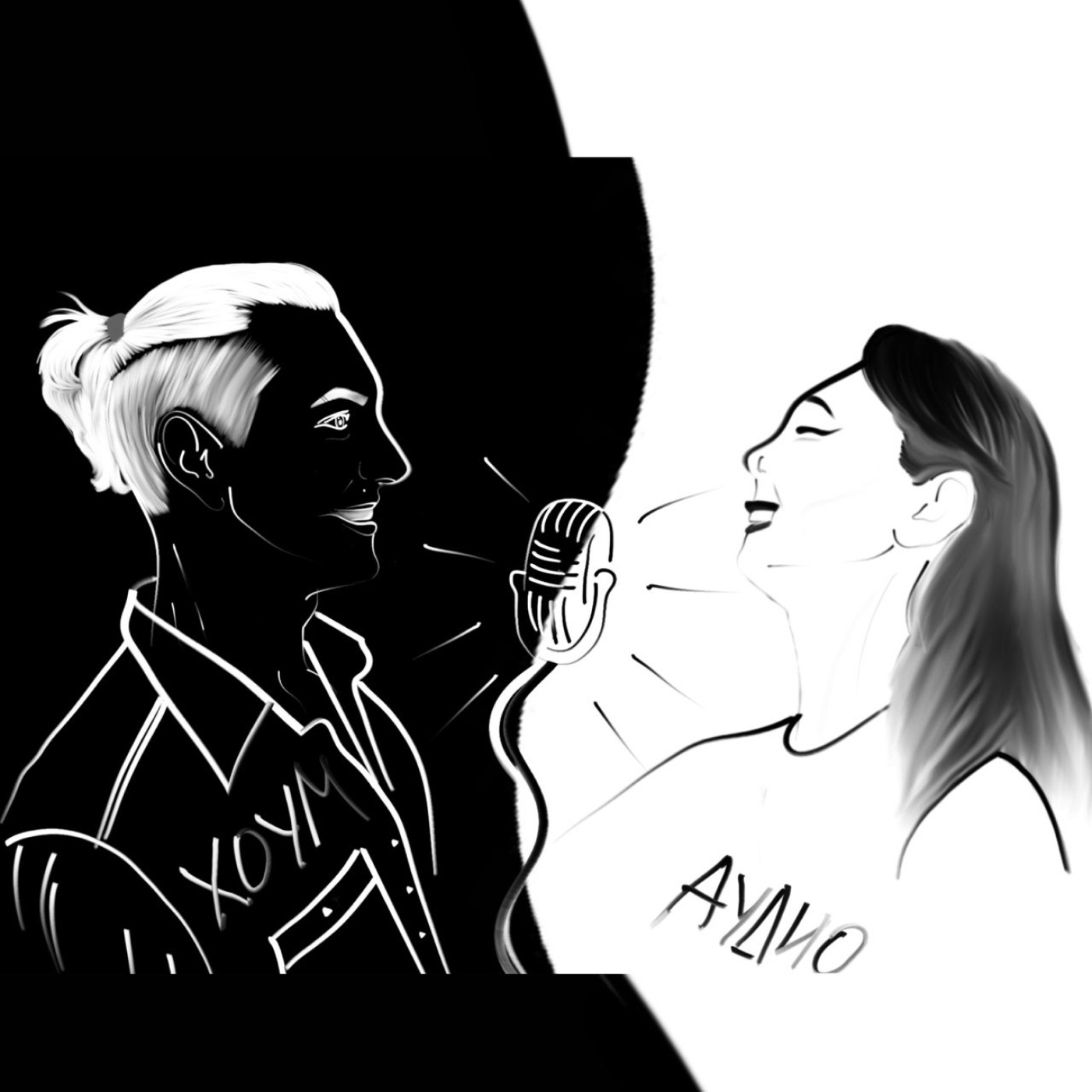 Забей на дисциплину и мотивацию и замени их на… episode artwork
