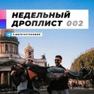 ДАЙДРОП ВЫПУСК 002 | ESPER, Armich, Скриптонит, Skybreak, Sorza