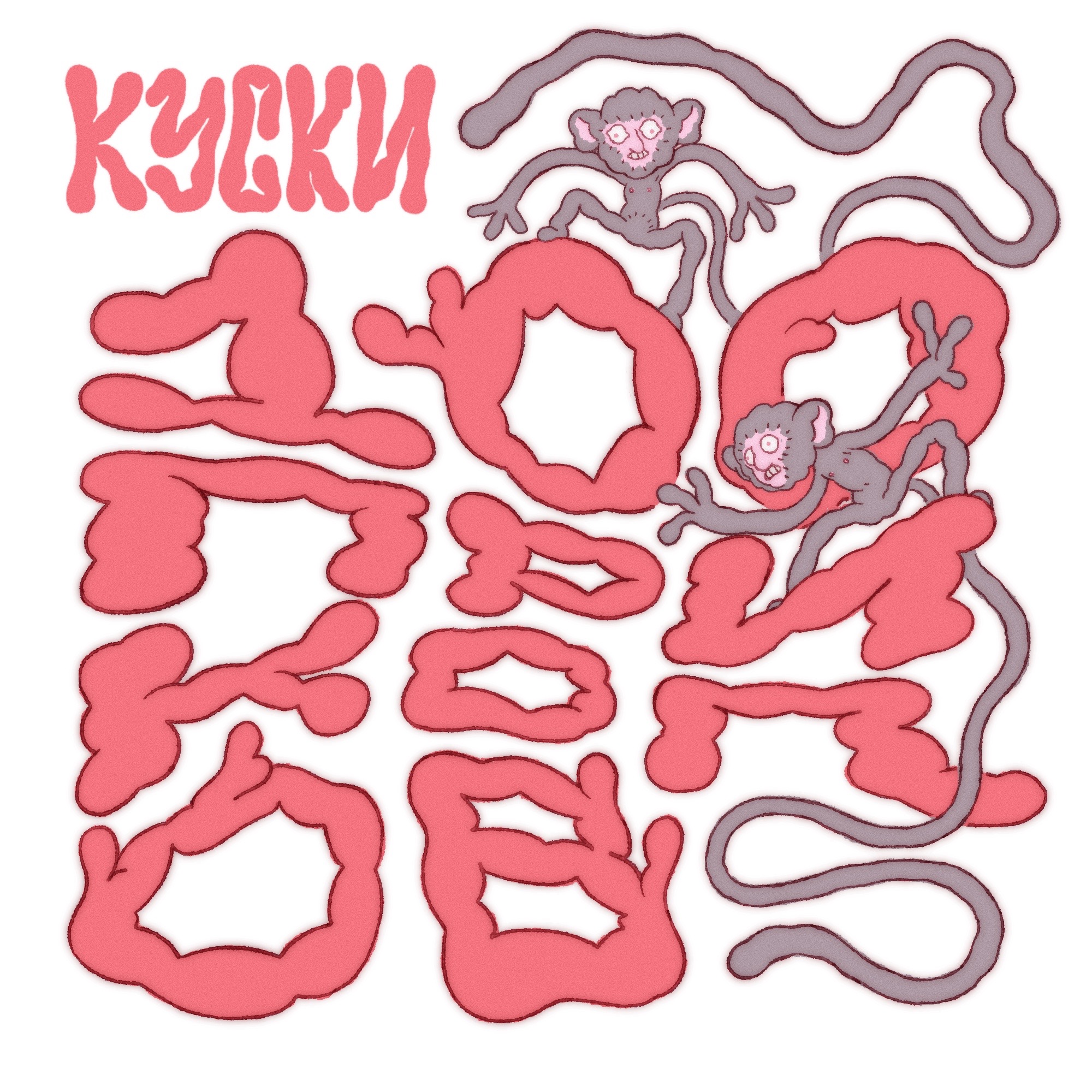 1 0 0 п р и к о л о в episode artwork