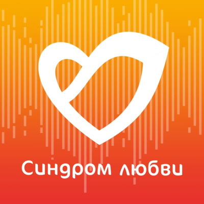 Синдром Дауна-это...