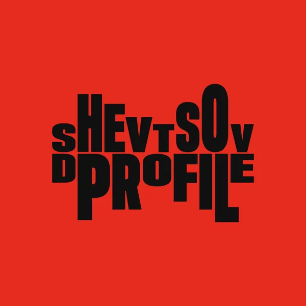 Шевцов на Дипрофайле