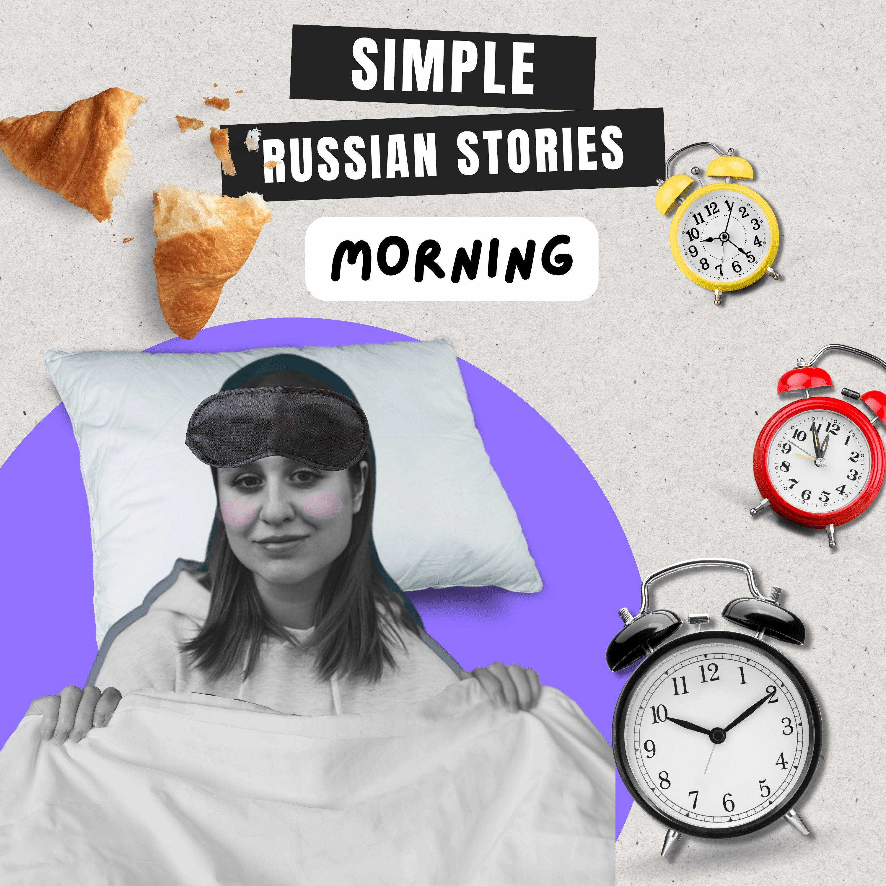 Ep.25 Morning / Утро (A2-B1)
