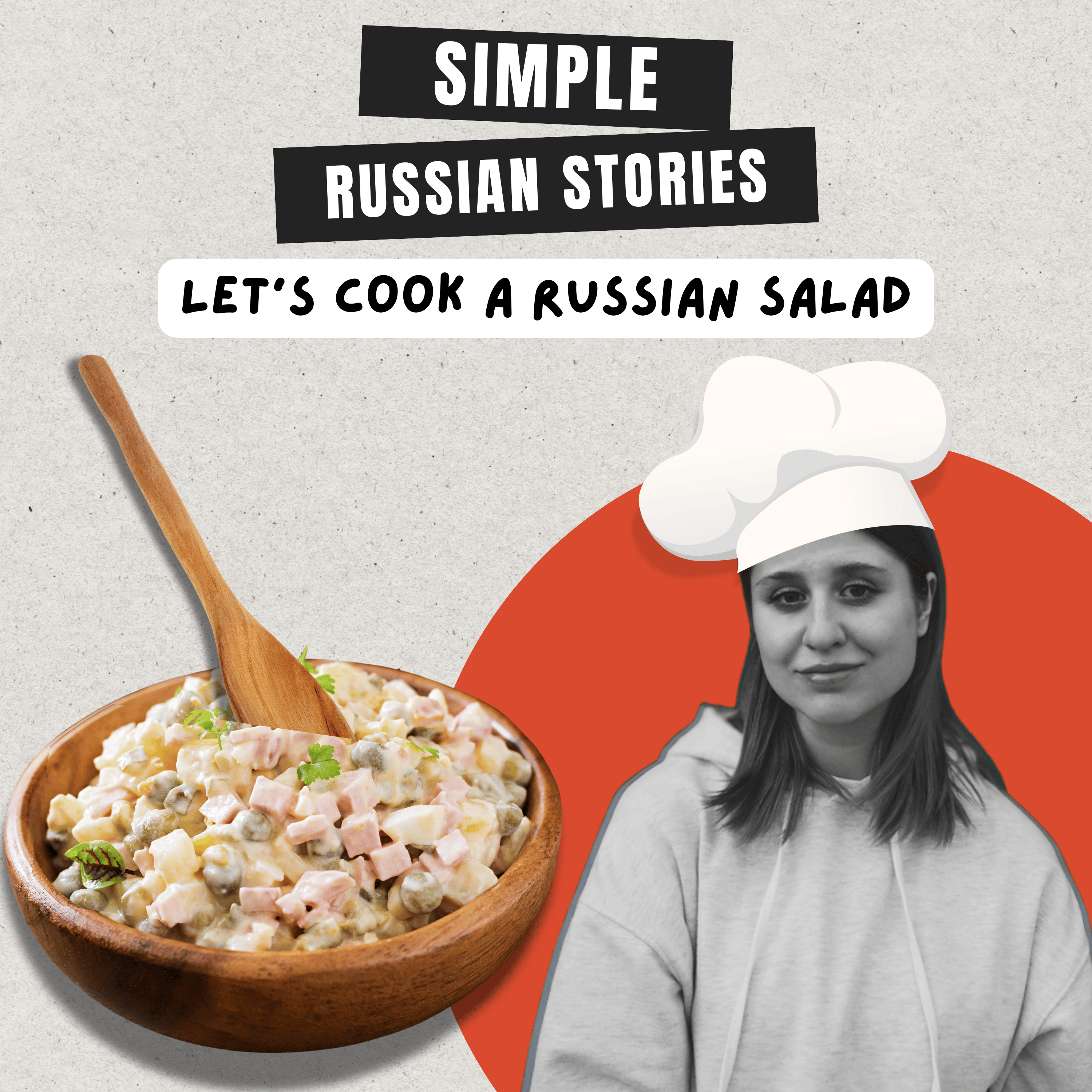 Ep.19 Russian salad Olivie / Салат Оливье (A2)
