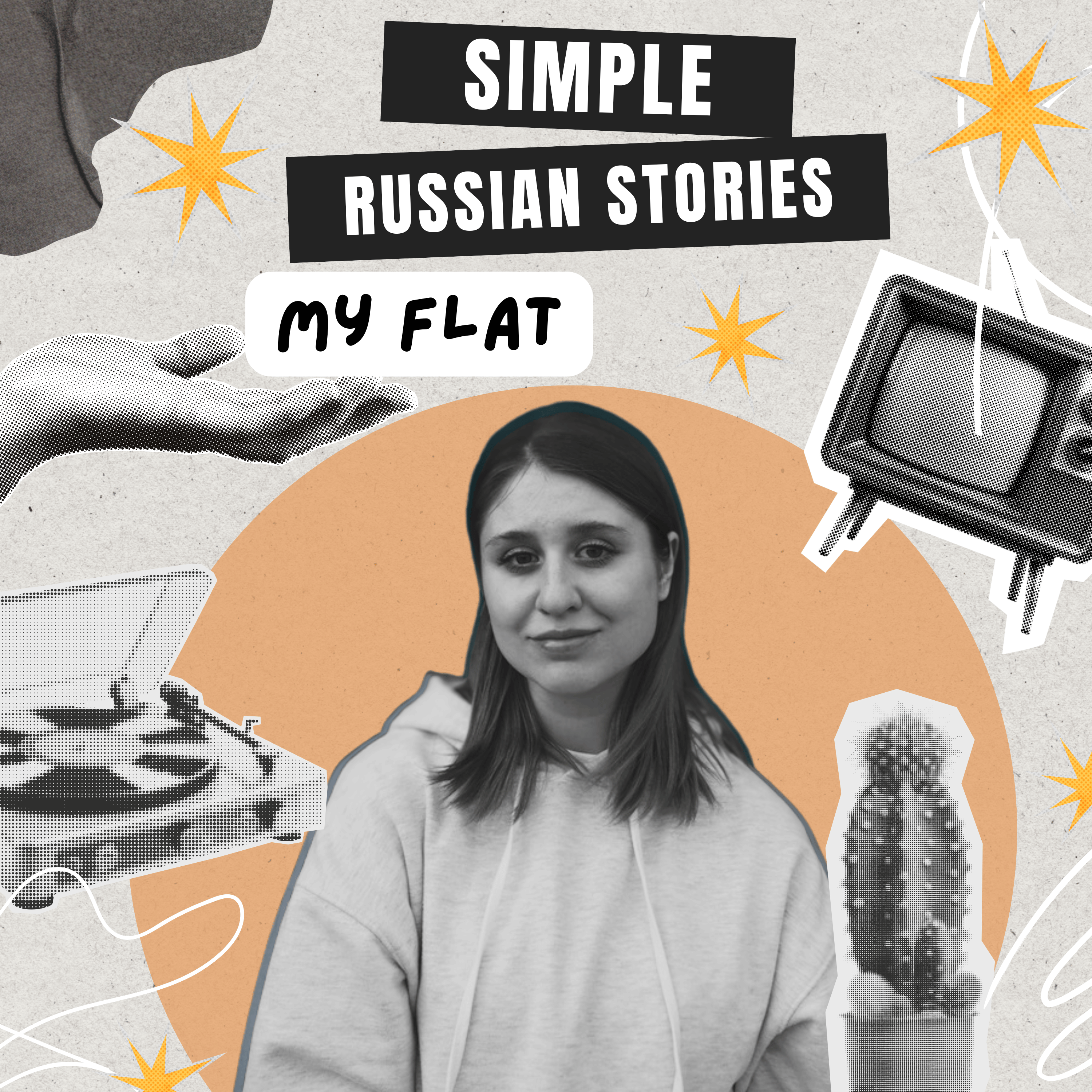Ep09. My flat / Моя квартира (A2)