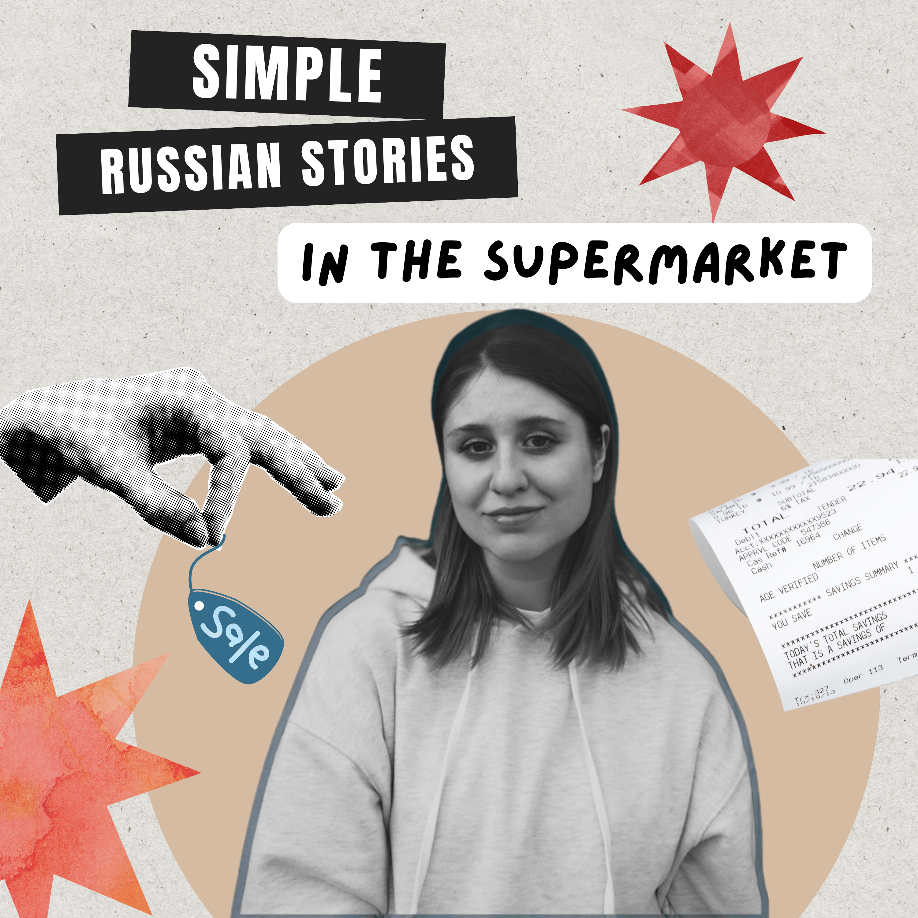 Ep11. In the supermarket / В супермаркете (A2)