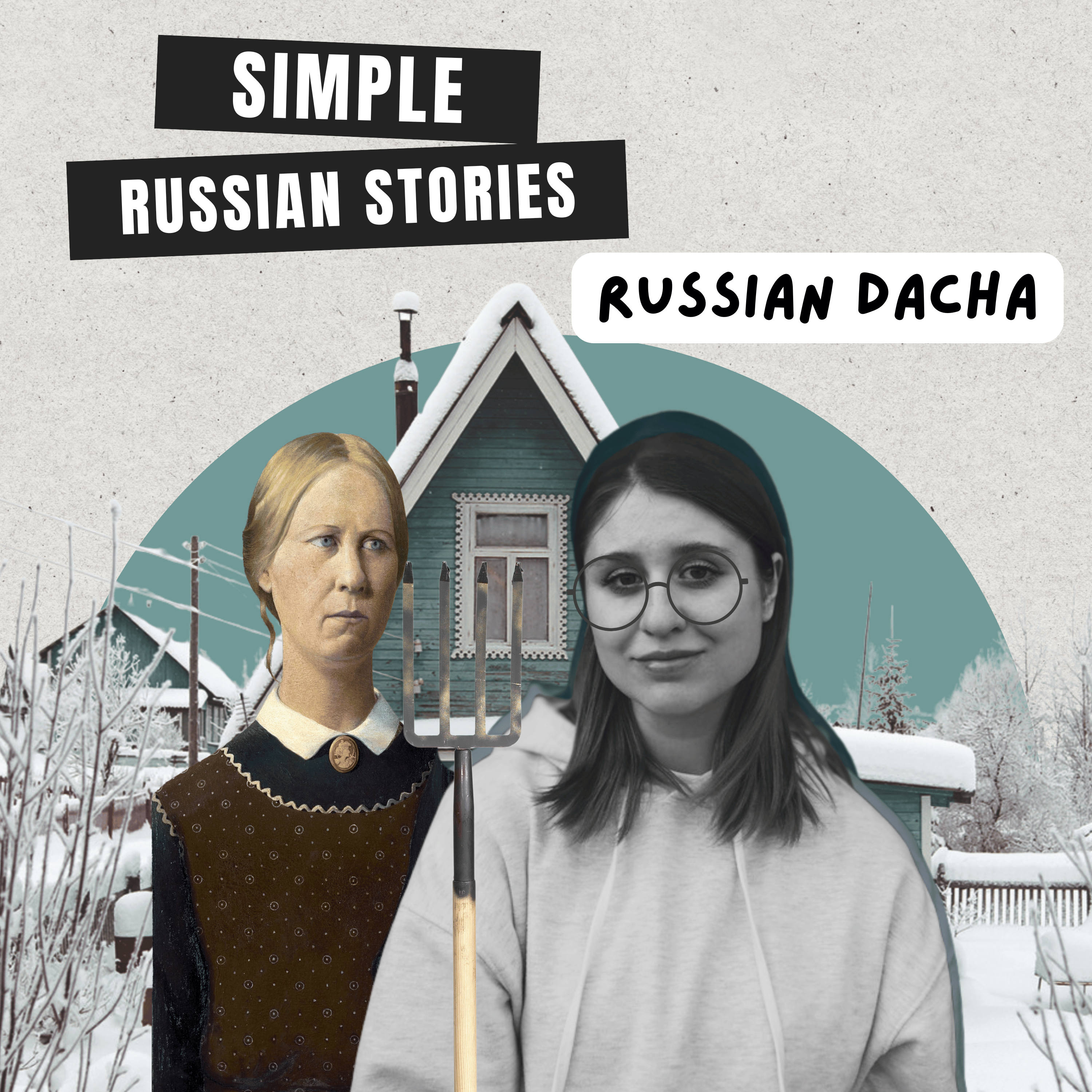 Ep.35 Russian dacha / Русская дача (А2)