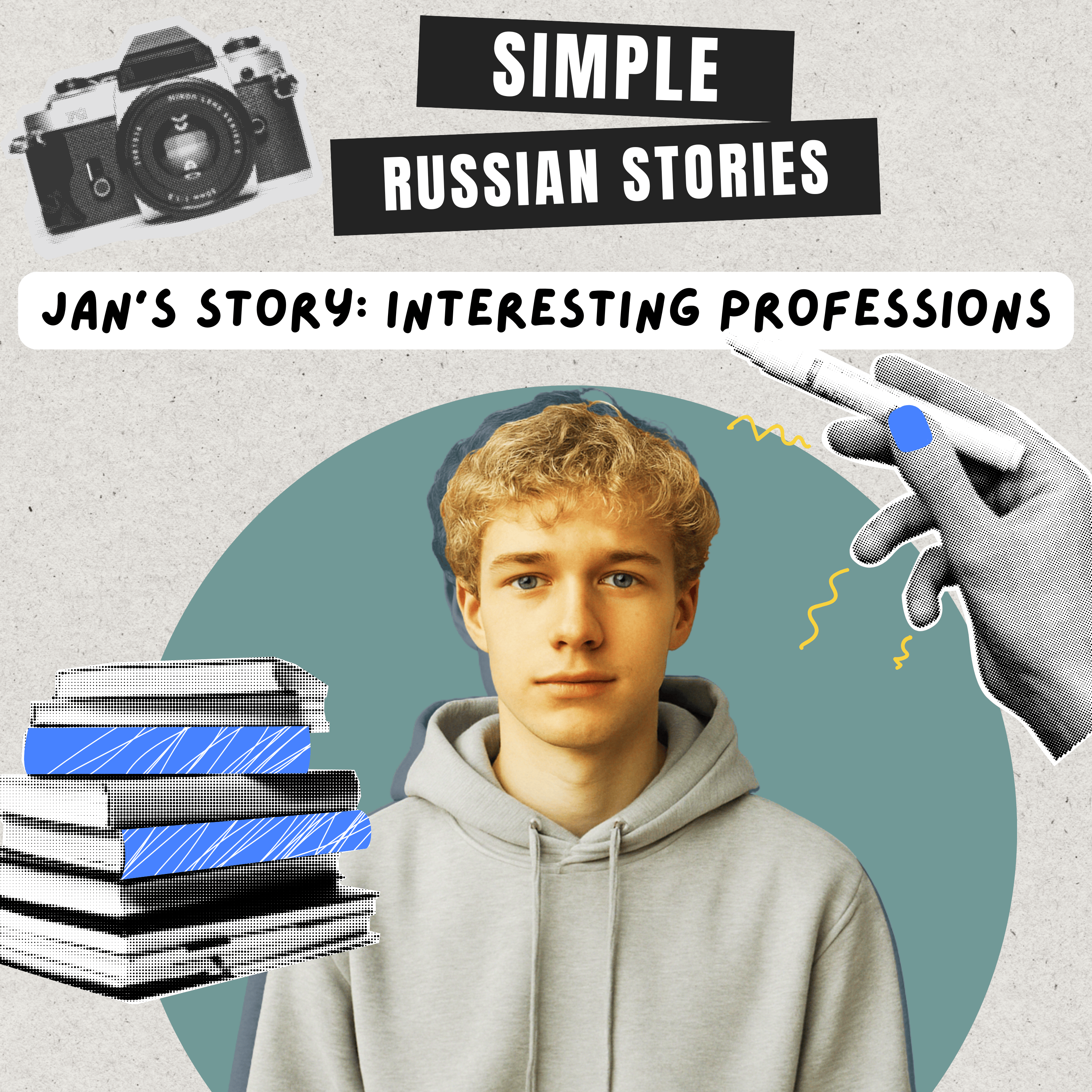 Ep.21 Interesting professions / Интересные профессии (А1 beginners)
