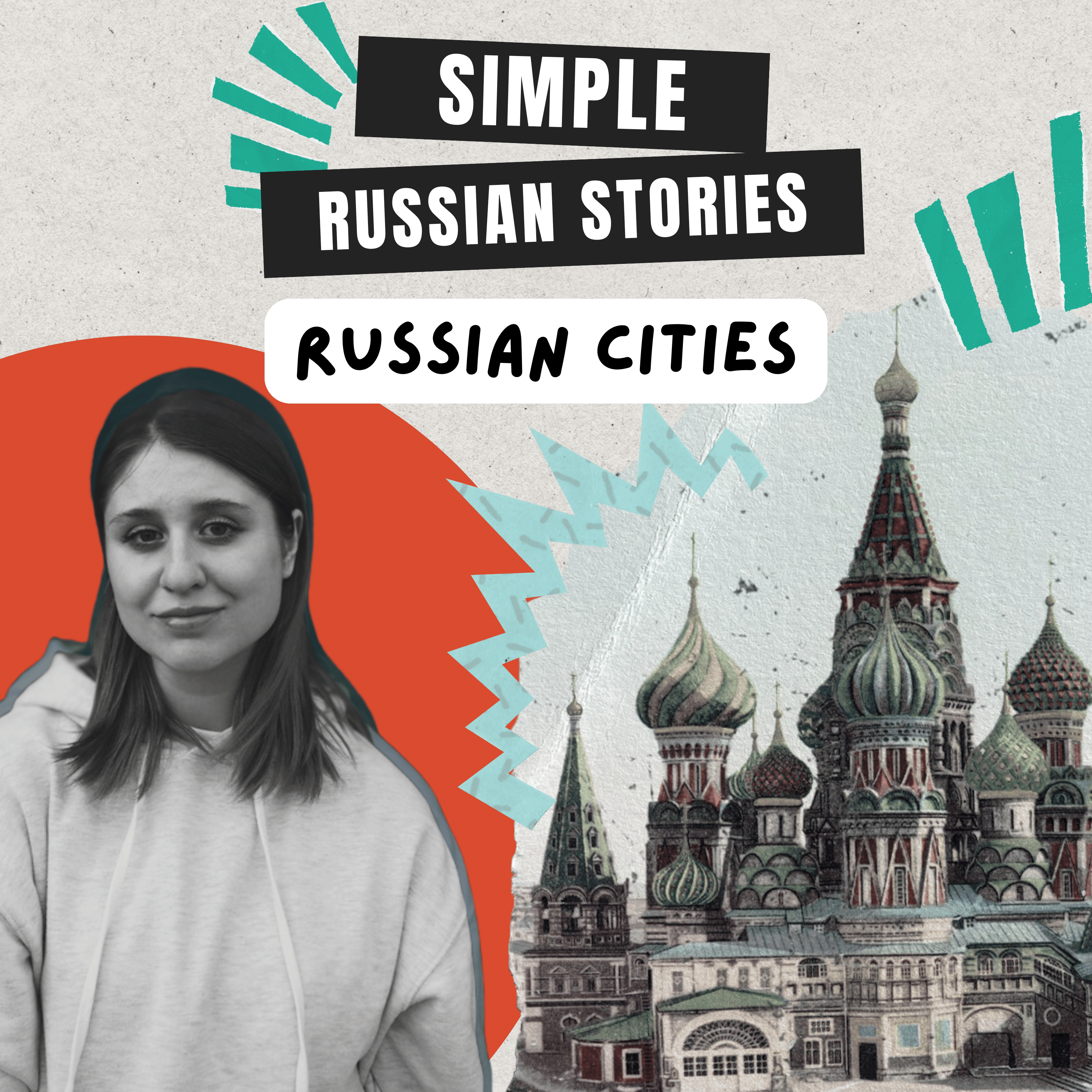 Ep.12 Three Russian Cities / Три русских города (А1 - А2)