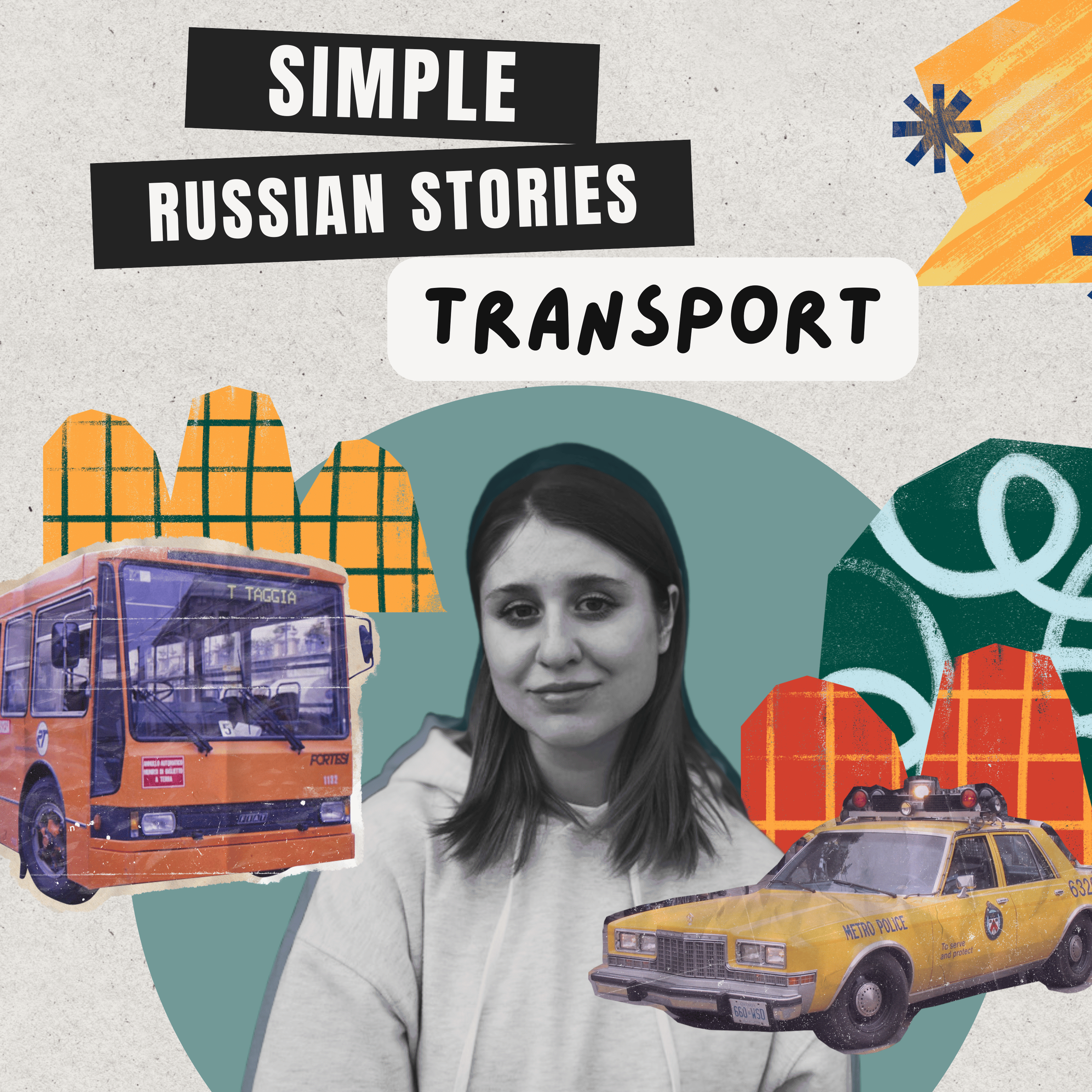 Ep.14 Transport / Транспорт (А1 - А2)