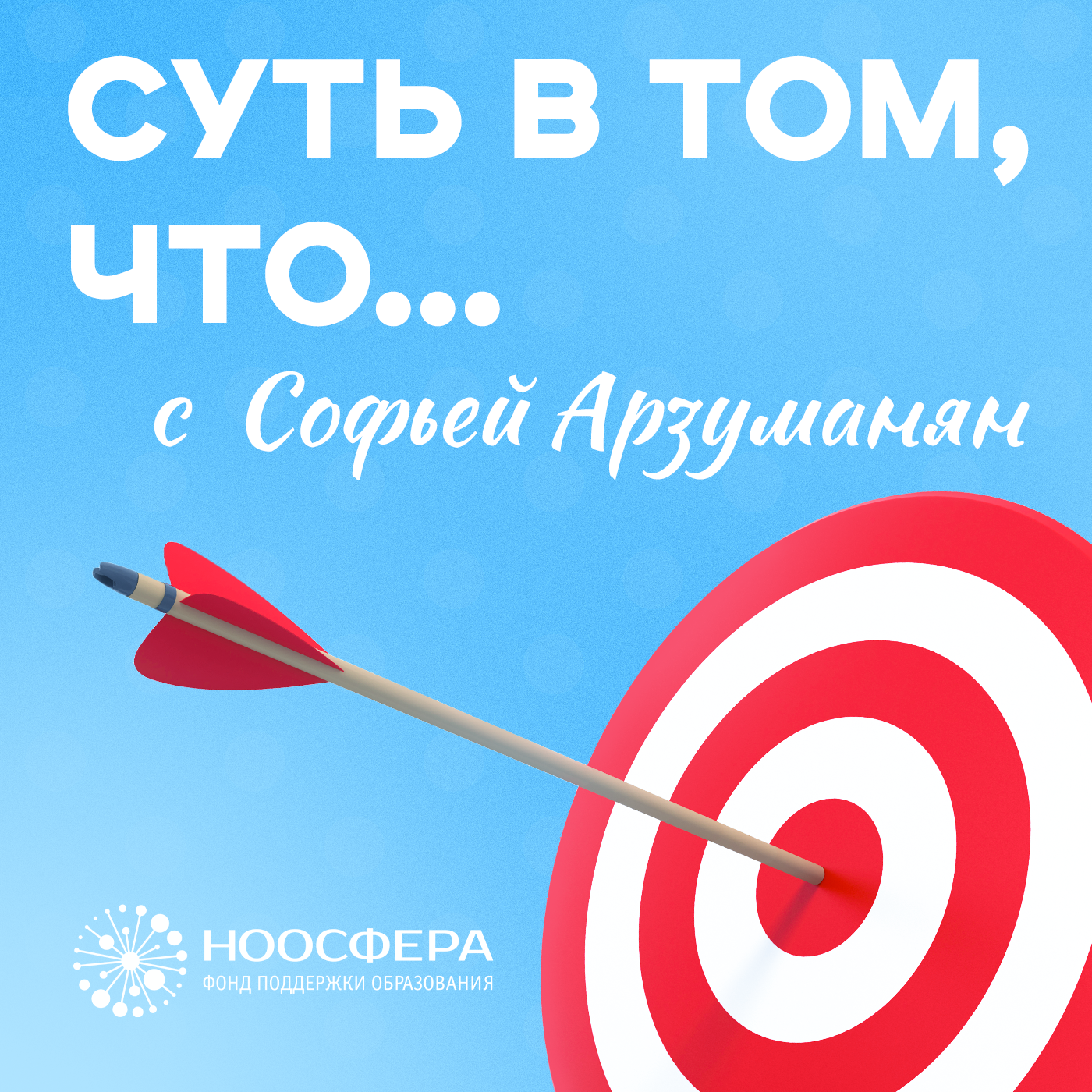 Кто он? - современный детский писатель episode artwork