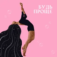 РПП-расстройство пищевого поведения. Что такое ?как помочь себе избавиться от РПП