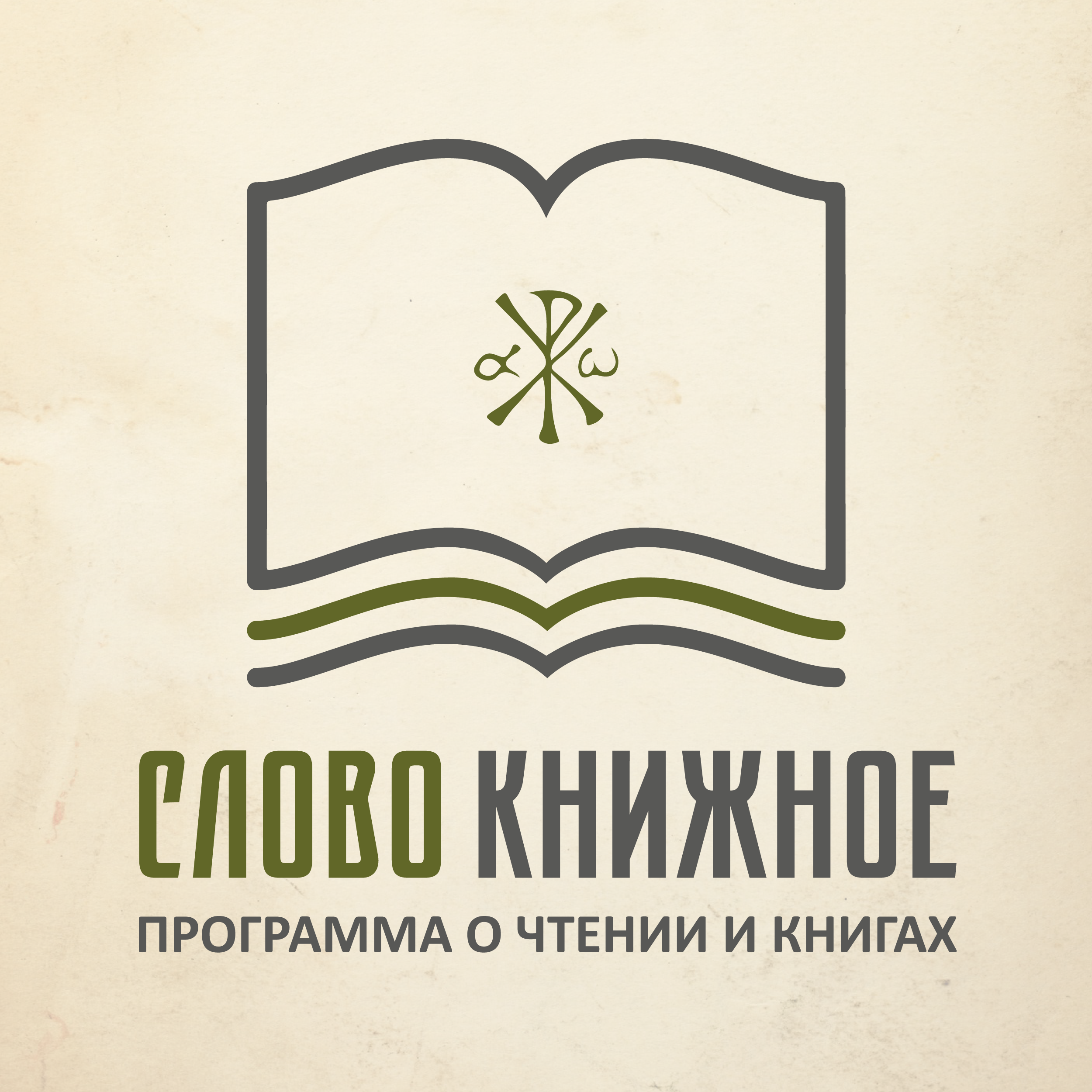 Потерянные грехи и другие рассказы. Дмитрий Дорошев